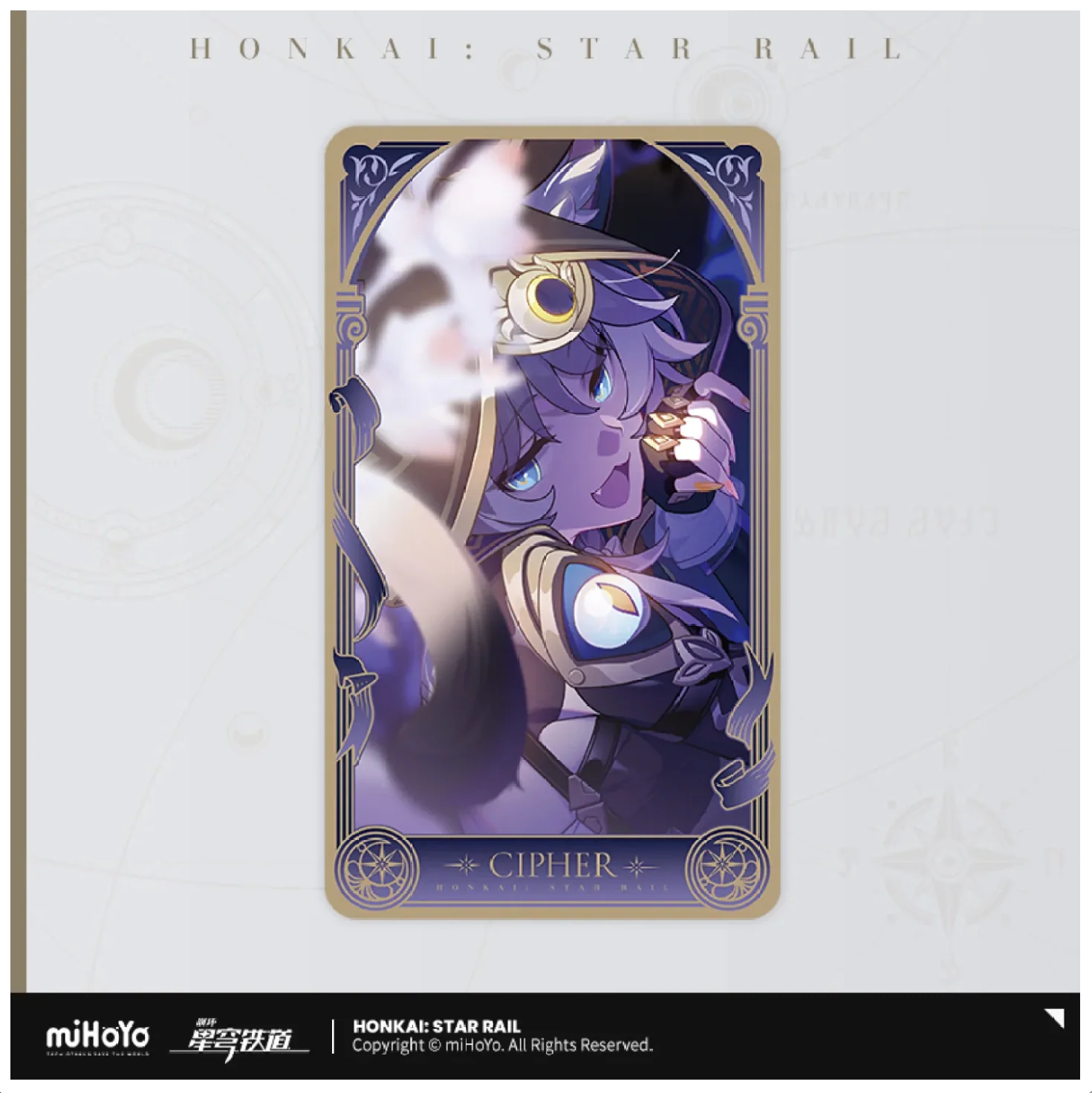 【Pre-Order】Honkai: Star Rail - Amphoreus' Saga of Heroes Series Collectible Card Set - Image 8