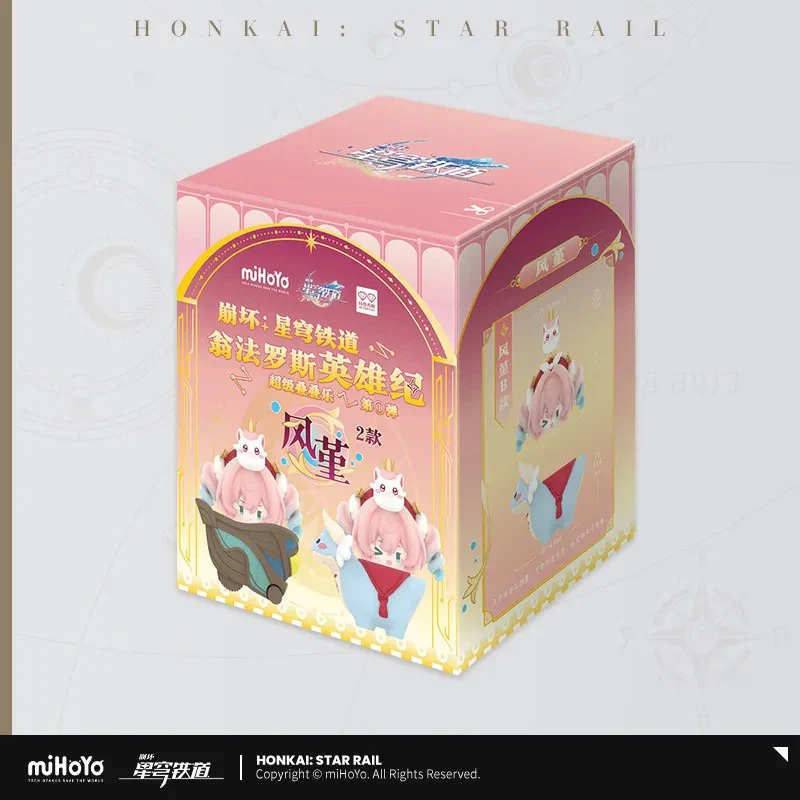 【Pre-order】Honkai: Star Rail - Amphoreus' Saga of Heroes Series Stacking Toys - Image 21