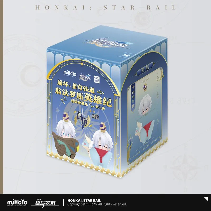 【Pre-order】Honkai: Star Rail - Amphoreus' Saga of Heroes Series Stacking Toys - Image 22