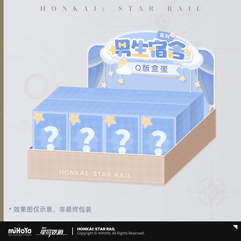 【Pre-Order】Honkai: Star Rail - Boys' Dormitory Series Chibi Capsule Figure Blind Box - Image 7