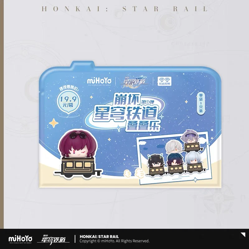Honkai: Star Rail - Chibi Stacking Toys Vol.1 - Image 3