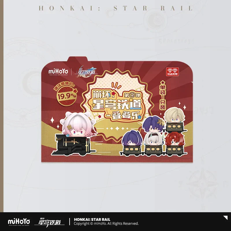 Honkai: Star Rail - Chibi Stacking Toys Vol.2 - Image 4