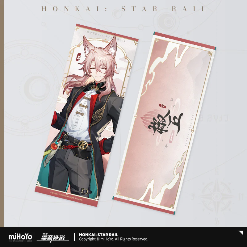 【Pre-Order】Honkai: Star Rail - Delicious Enjoyment Series Laser Ticket - Image 2