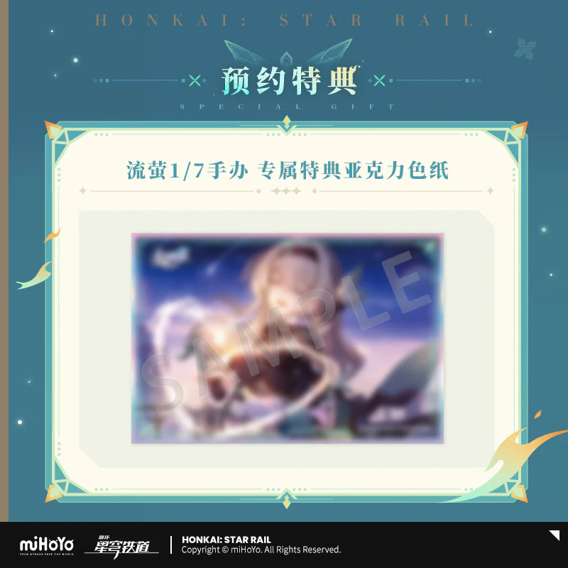 【Pre-Order】Honkai: Star Rail - Firefly 1/7 Scale Figure - Image 5