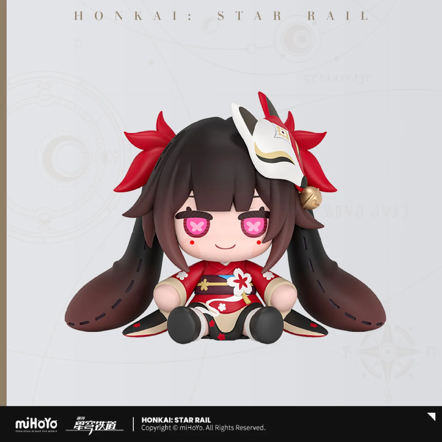 Honkai: Star Rail - Huggy Good Smile Chibi Figure - Image 10