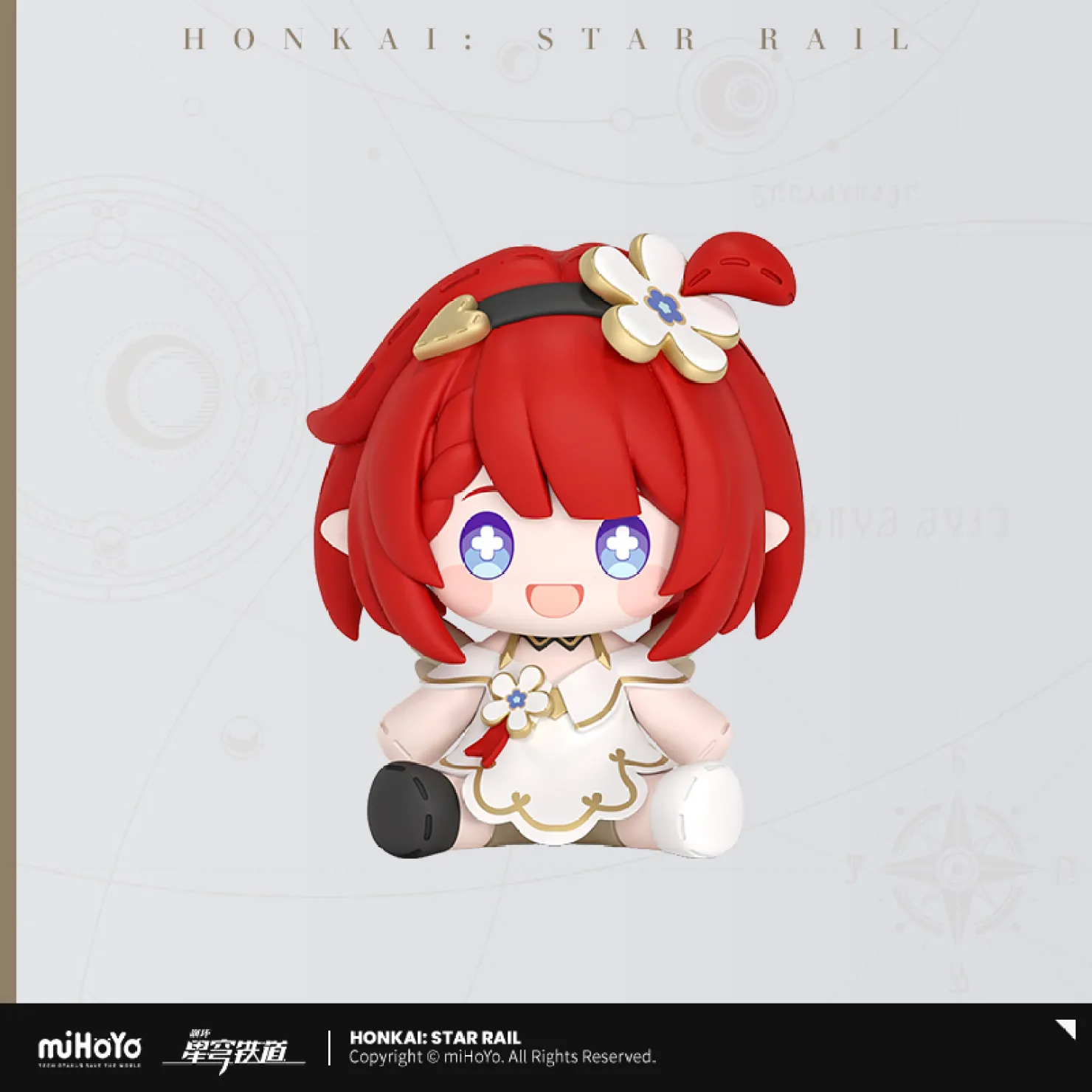 Honkai: Star Rail - Huggy Good Smile Chibi Figure - Image 12