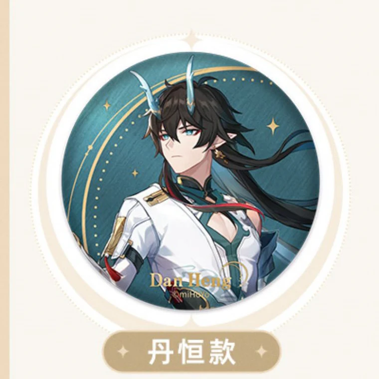 Honkai: Star Rail - Interstellar Journey Series Badge - Image 4