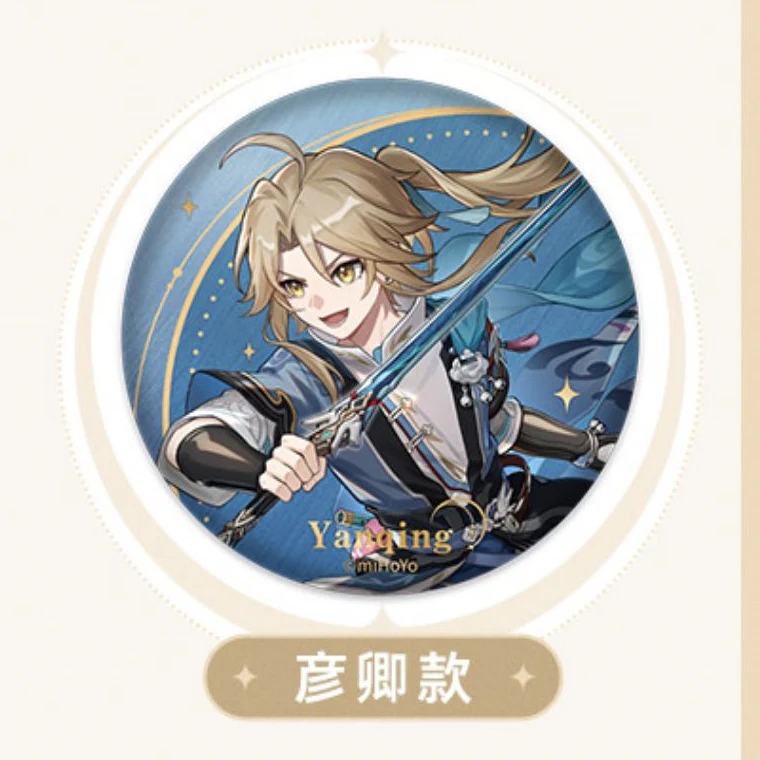 Honkai: Star Rail - Interstellar Journey Series Badge - Image 7