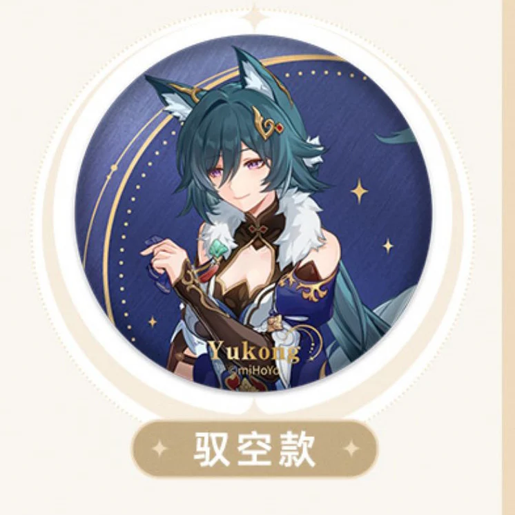 Honkai: Star Rail - Interstellar Journey Series Badge - Image 9