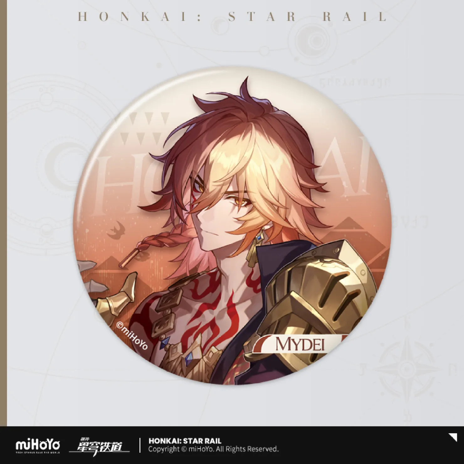 Honkai: Star Rail - Interstellar Journey Series Badge Vol.2 - Image 24