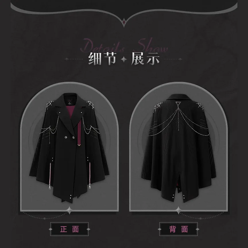 Honkai: Star Rail - Kafka Impression Cape - Image 8