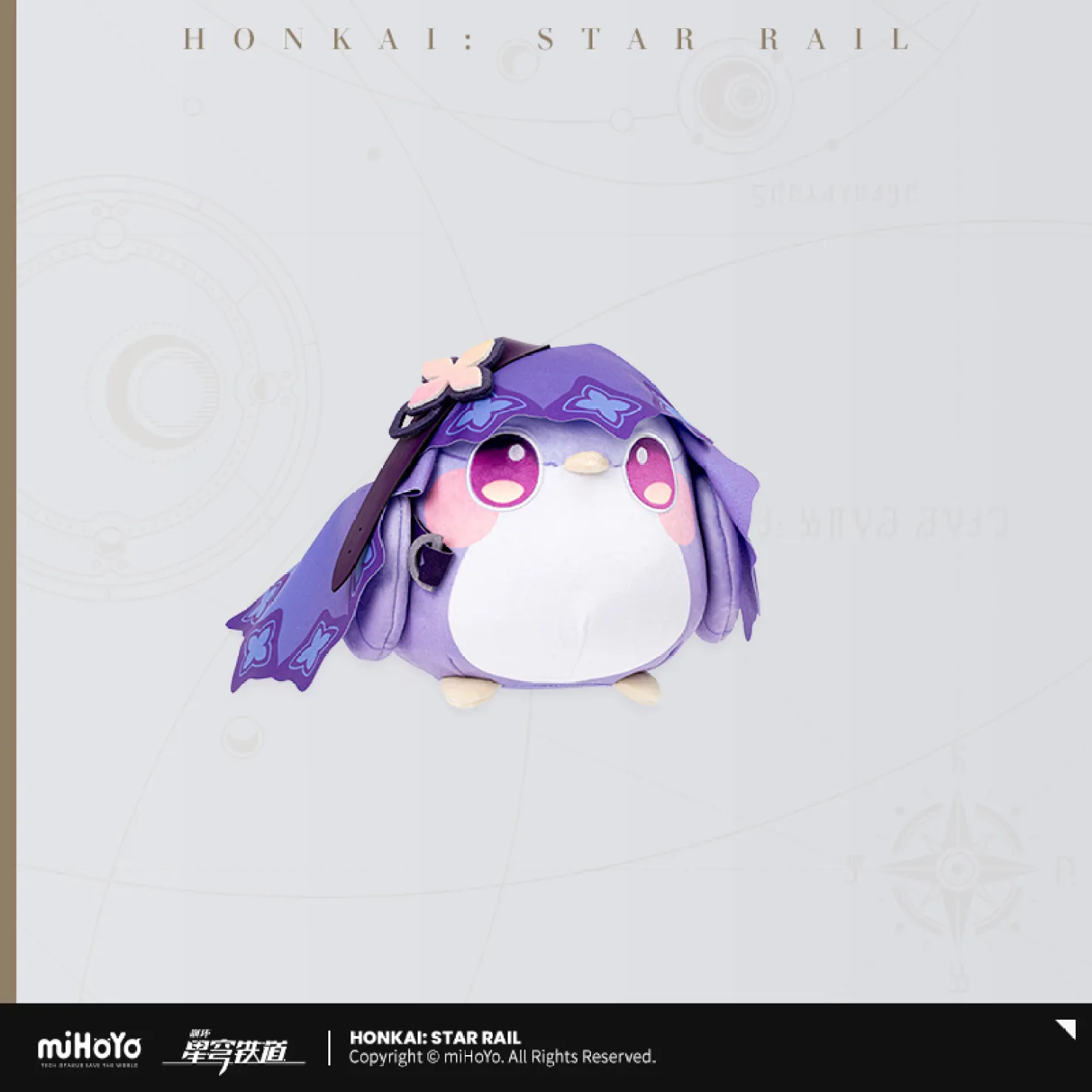【Pre-Order】Honkai: Star Rail - Owlbert’s Reception Room Series Plushie - Image 7