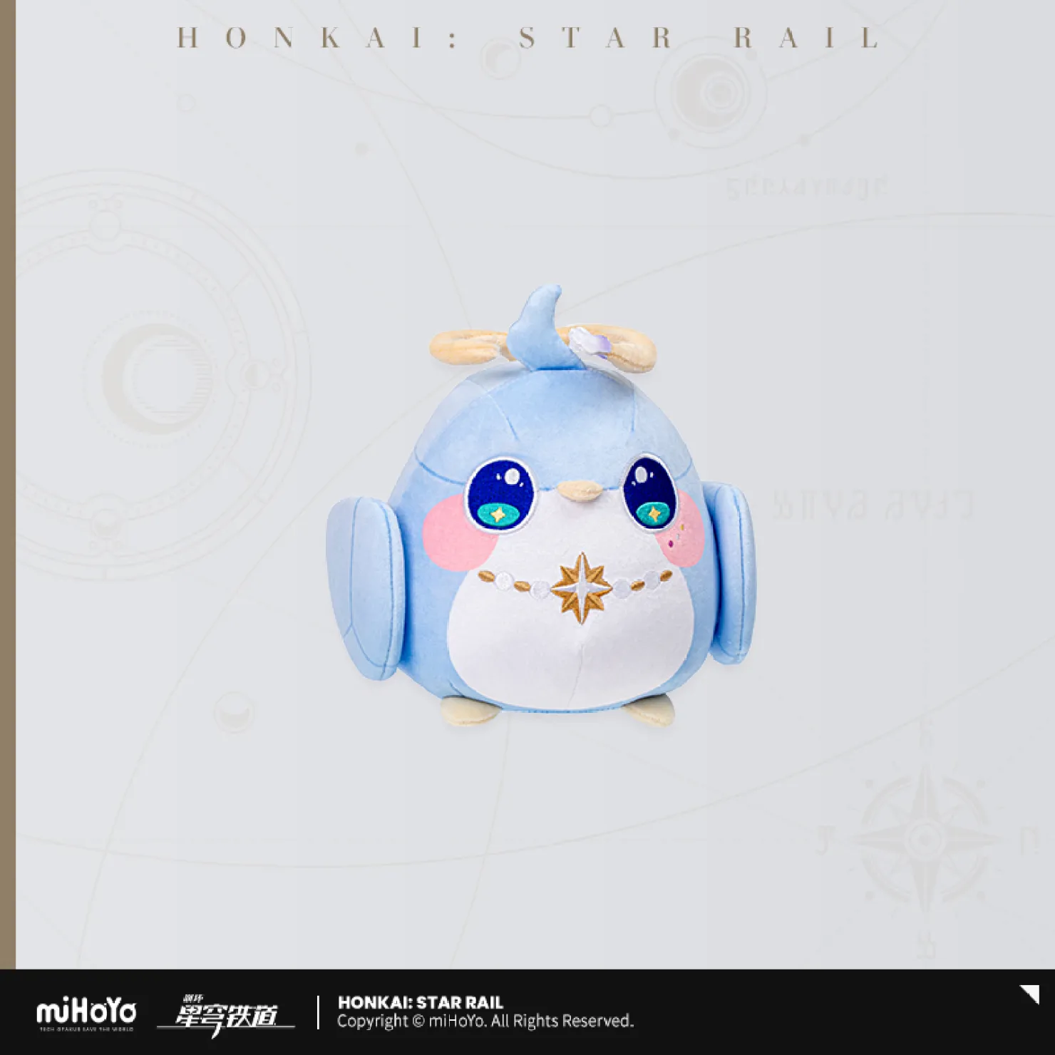 【Pre-Order】Honkai: Star Rail - Owlbert’s Reception Room Series Plushie - Image 8