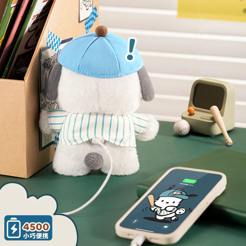Sanrio Pochacco Plush Portable Charger Power Bank - Image 4