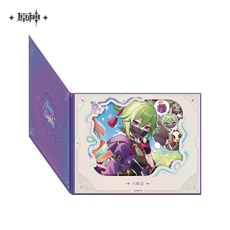 【Pre-Order】Genshin Impact - Day of Destiny Birthday Series Flip-Style Framed Shikishi 2025 Ver.2 - Image 12