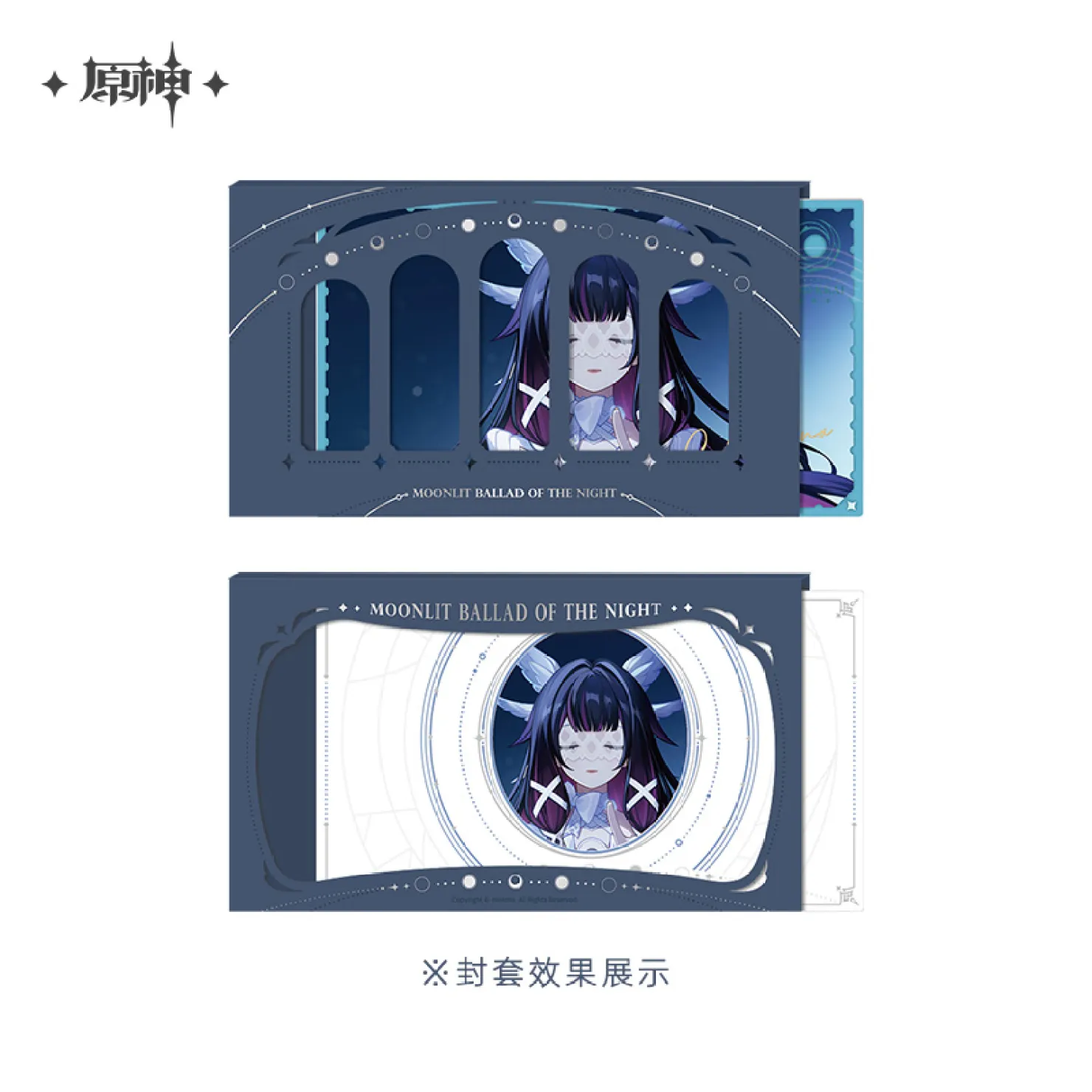 【Pre-order】Genshin Impact - Moonlit Ballad of the Night Series Collection Card Set Blind Box - Image 2
