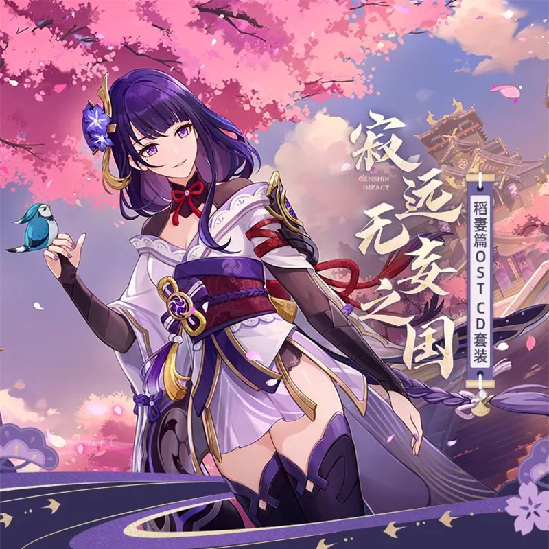 【Pre-Order】Genshin Impact - Realm of Tranquil Eternity & Islands of the Lost and Forgotten - Inazuma Chapter Original Soundtrack CD Box Set - Image 3