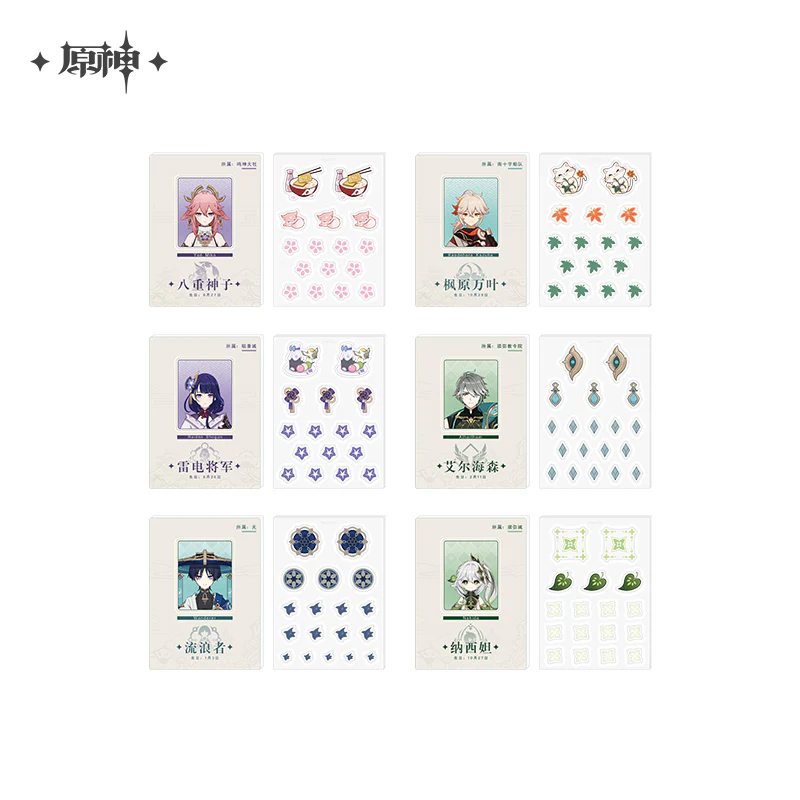 【Pre-Order】Genshin Impact - Theme Series Acrylic Shaker Blind Box - Image 3