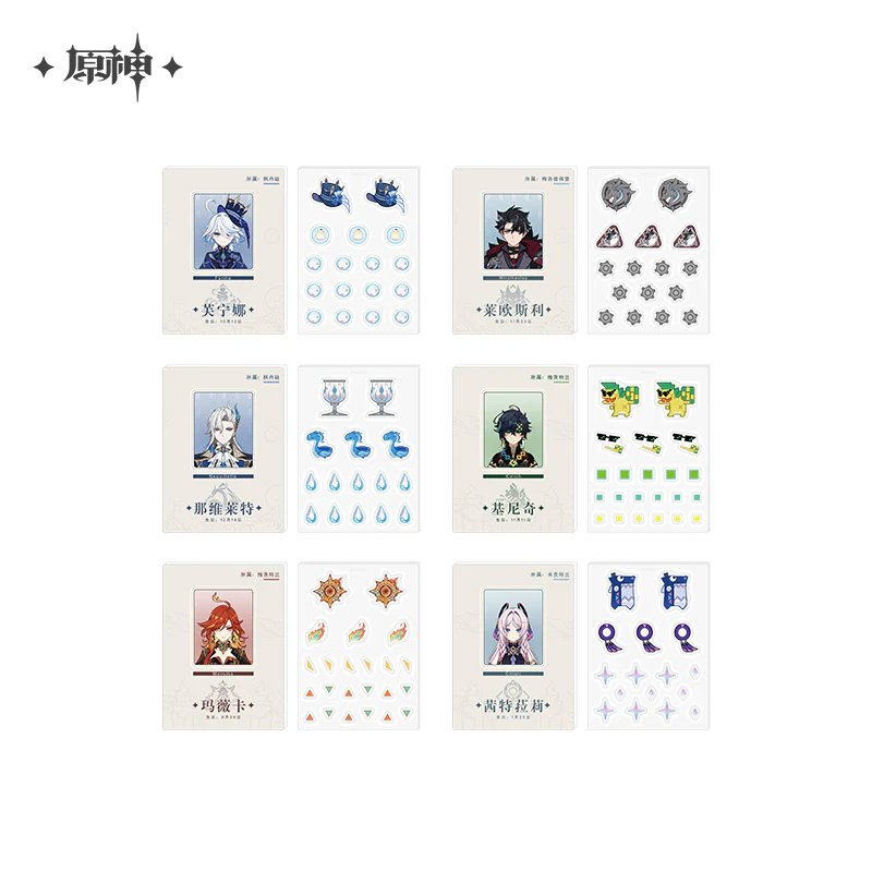 【Pre-Order】Genshin Impact - Theme Series Acrylic Shaker Blind Box - Image 4