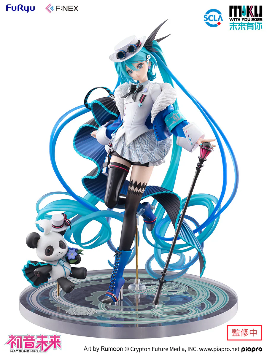 【Pre-Order】Hatsune Miku - "MIKU WITH YOU 2025" Ver. 1/7 Scale Figure - Image 7