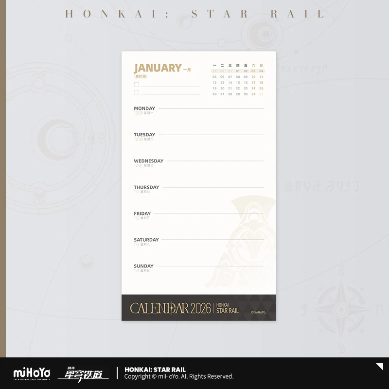 【Pre-order】Honkai: Star Rail - Calendar 2026 - Image 6