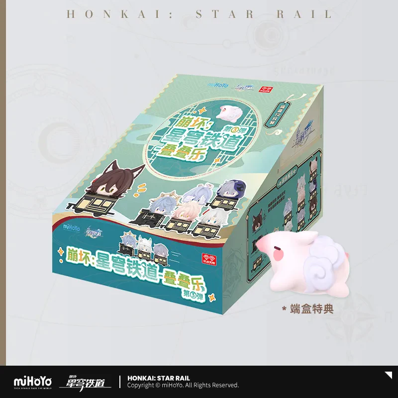 【Pre-Order】Honkai: Star Rail - Chibi Stacking Toys Vol.3 - Image 14