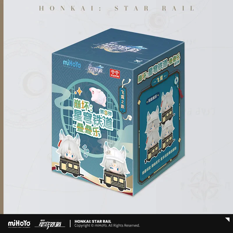 【Pre-Order】Honkai: Star Rail - Chibi Stacking Toys Vol.3 - Image 17