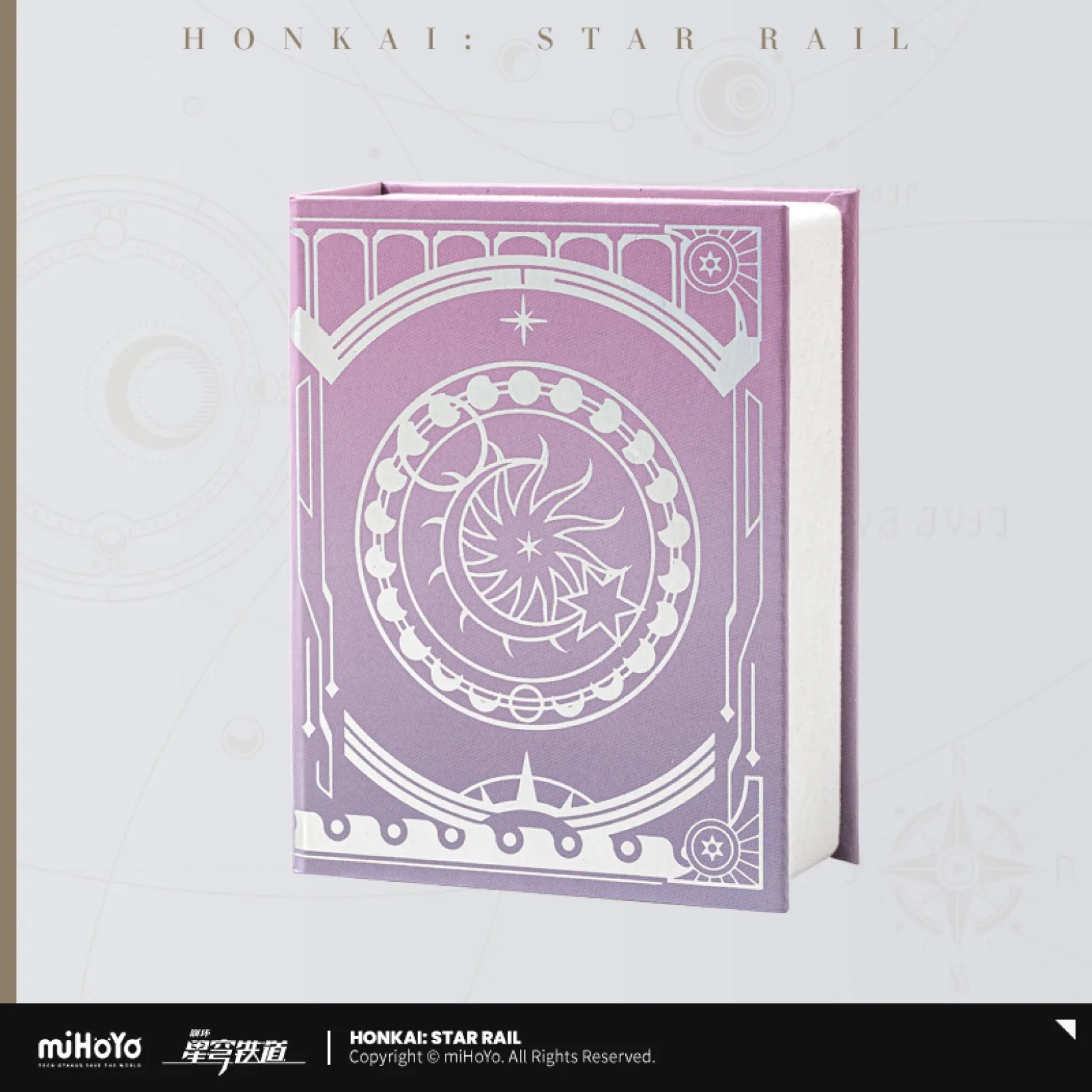 【Pre-Order】Honkai: Star Rail - Cyrene: Co-Written「O」Theme Ring - Image 5