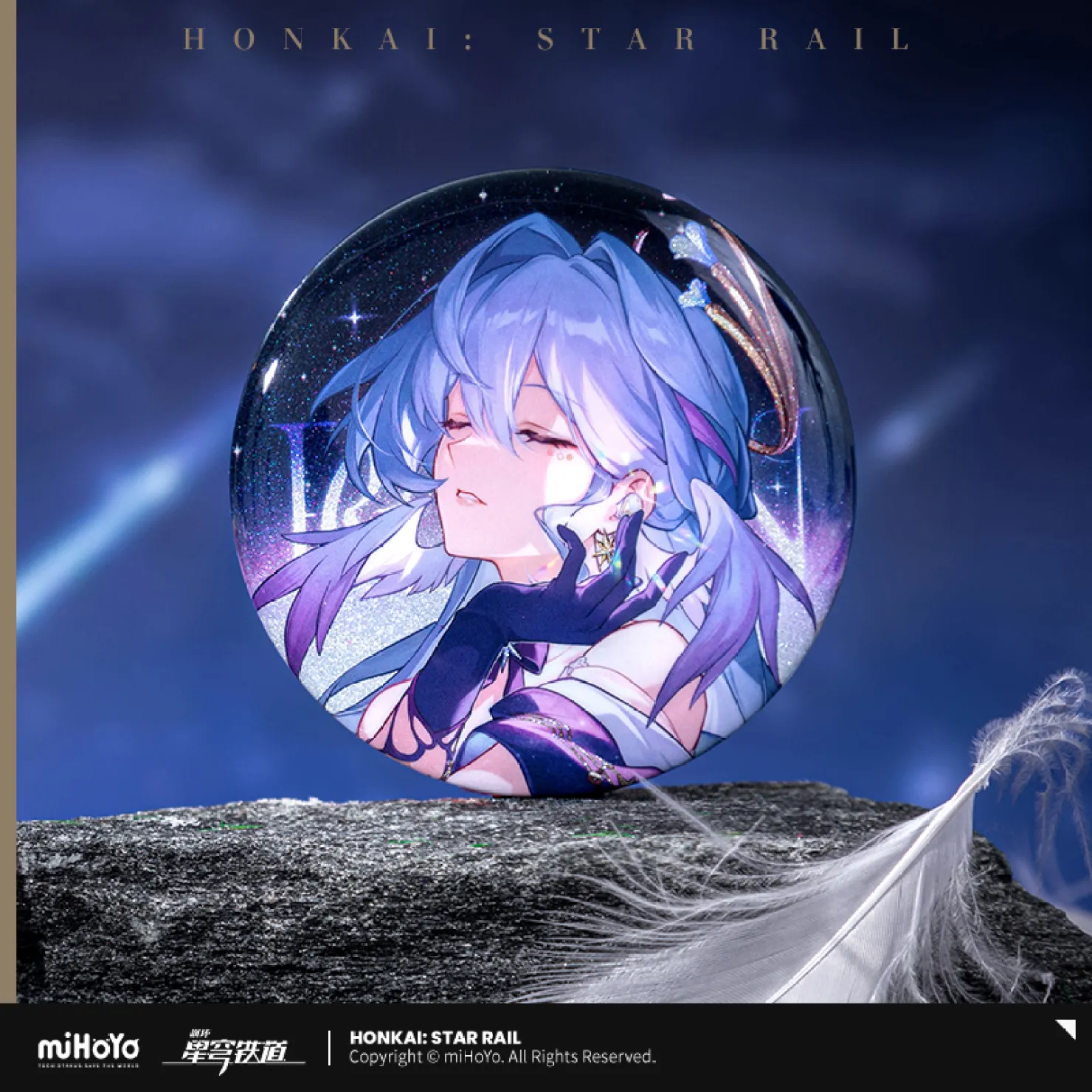 【Pre-Order】Honkai: Star Rail - Echo of Stars Series Tinplate Badge - Image 4
