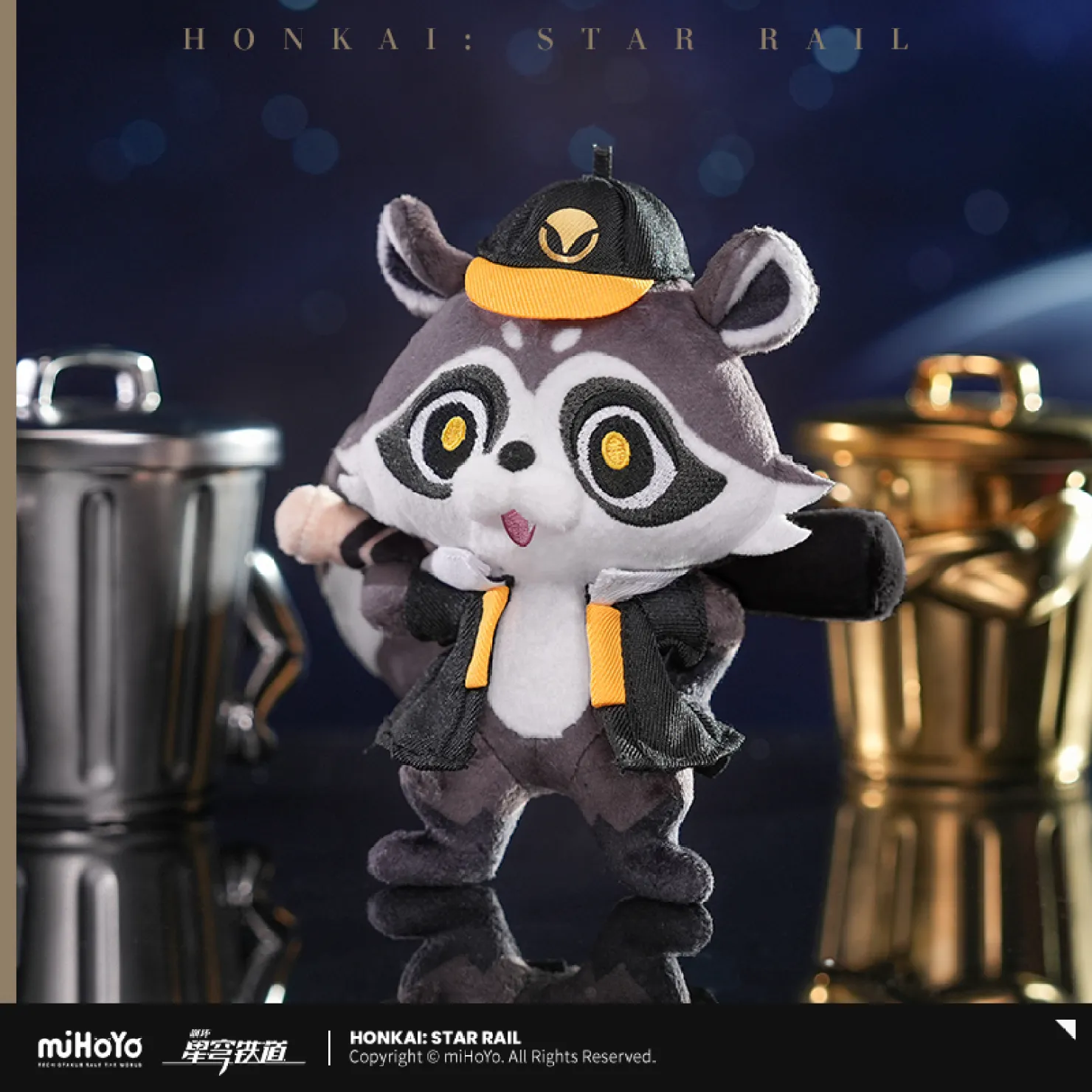 【Pre-Order】Honkai: Star Rail - Galactic Baseballer Plushie