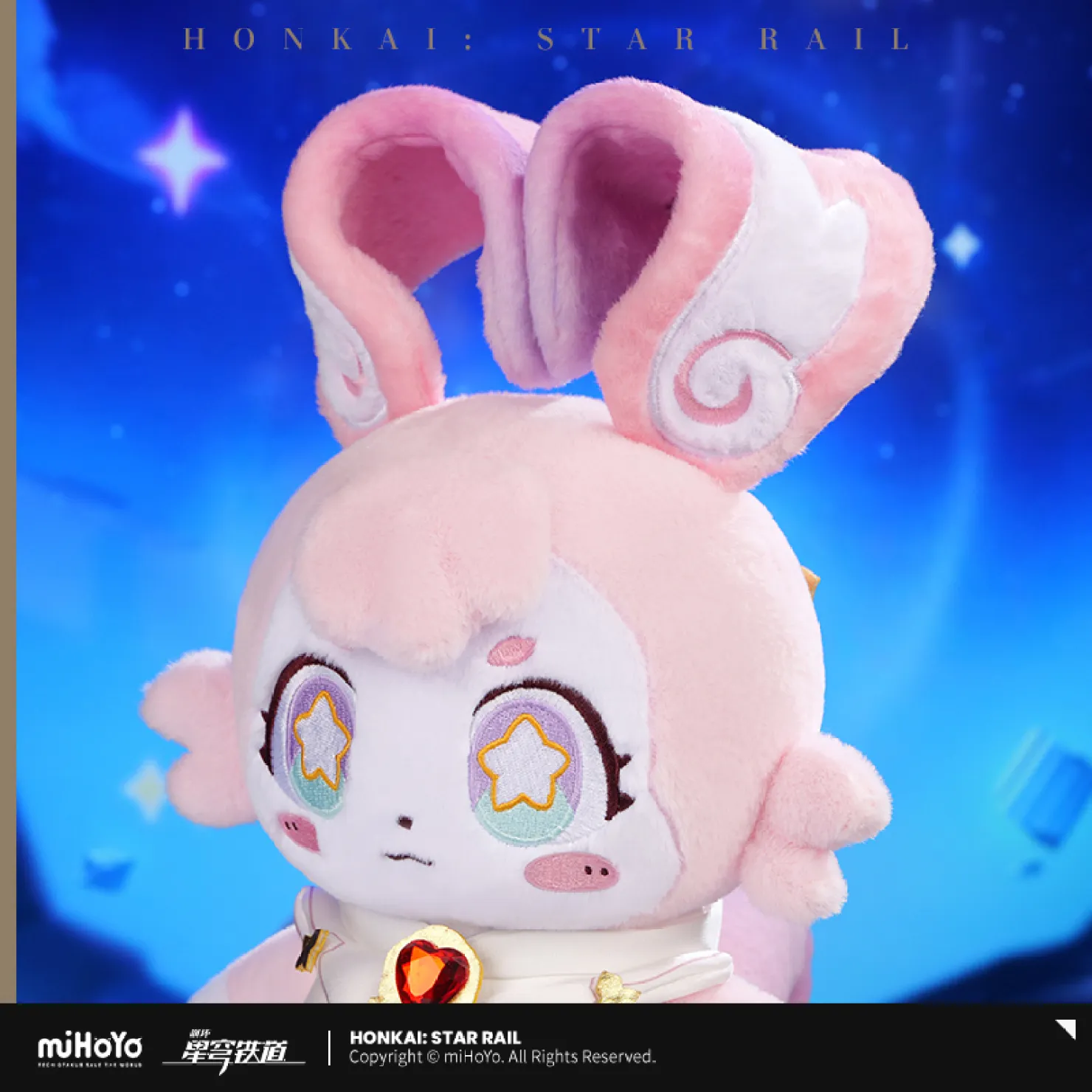 【Pre-Order】Honkai: Star Rail - Mem Plushie - Image 2