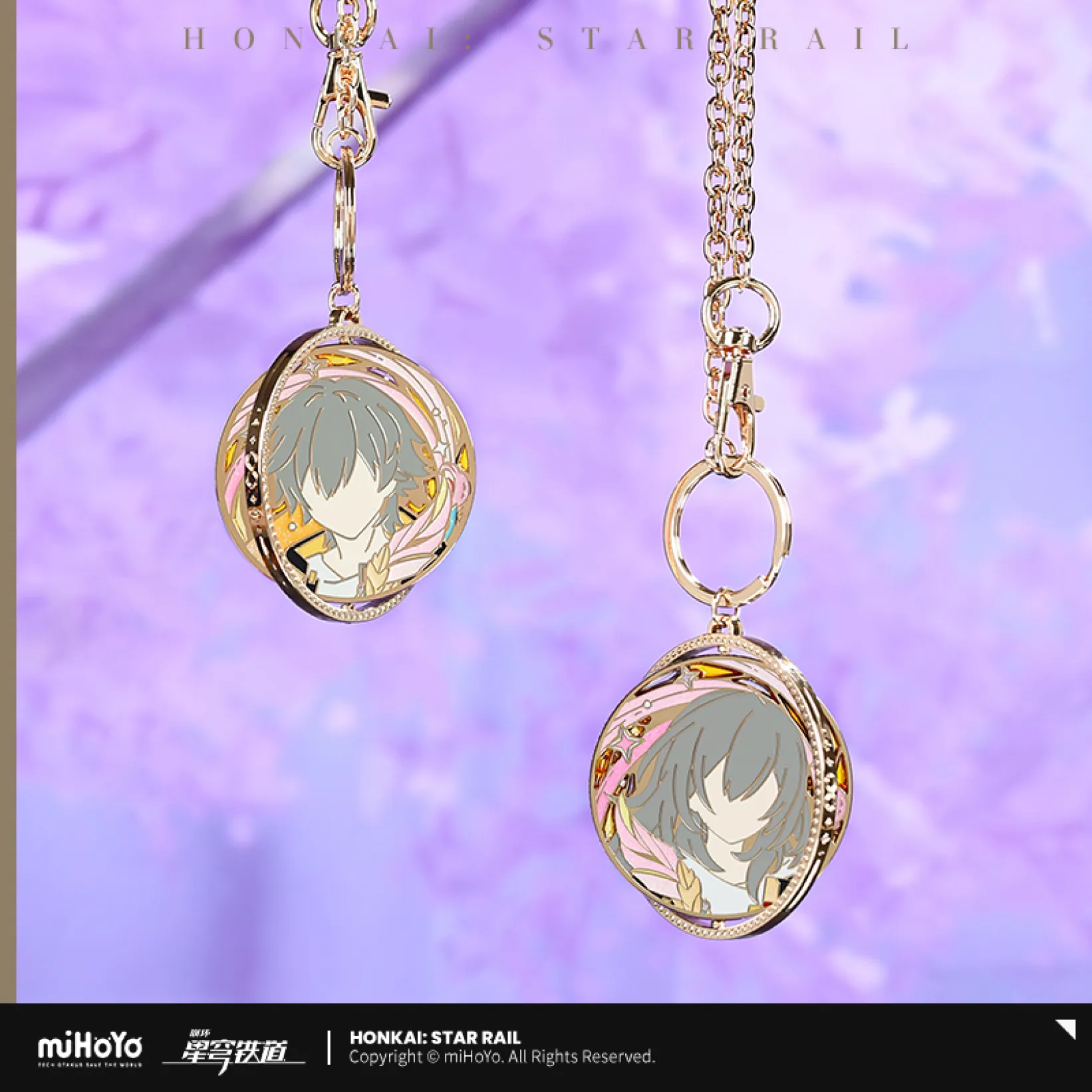 【Pre-Order】Honkai: Star Rail - Trailblazer Written Series Rotating Metal Keychain - Image 5