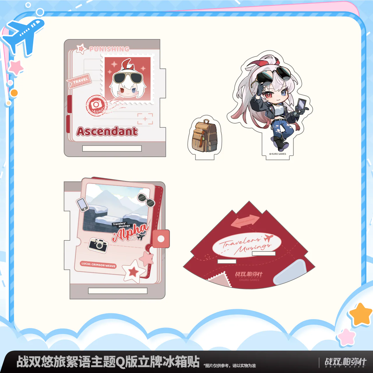 【Pre-Order】Punishing: Gray Raven Travelers' Musings Chibi Portrait Fridge Magnet - Image 3