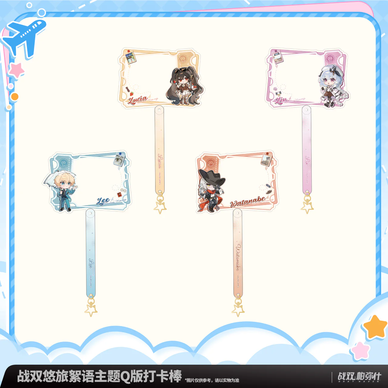【Pre-Order】Punishing: Gray Raven Travelers' Musings Chibi Selfie Stick