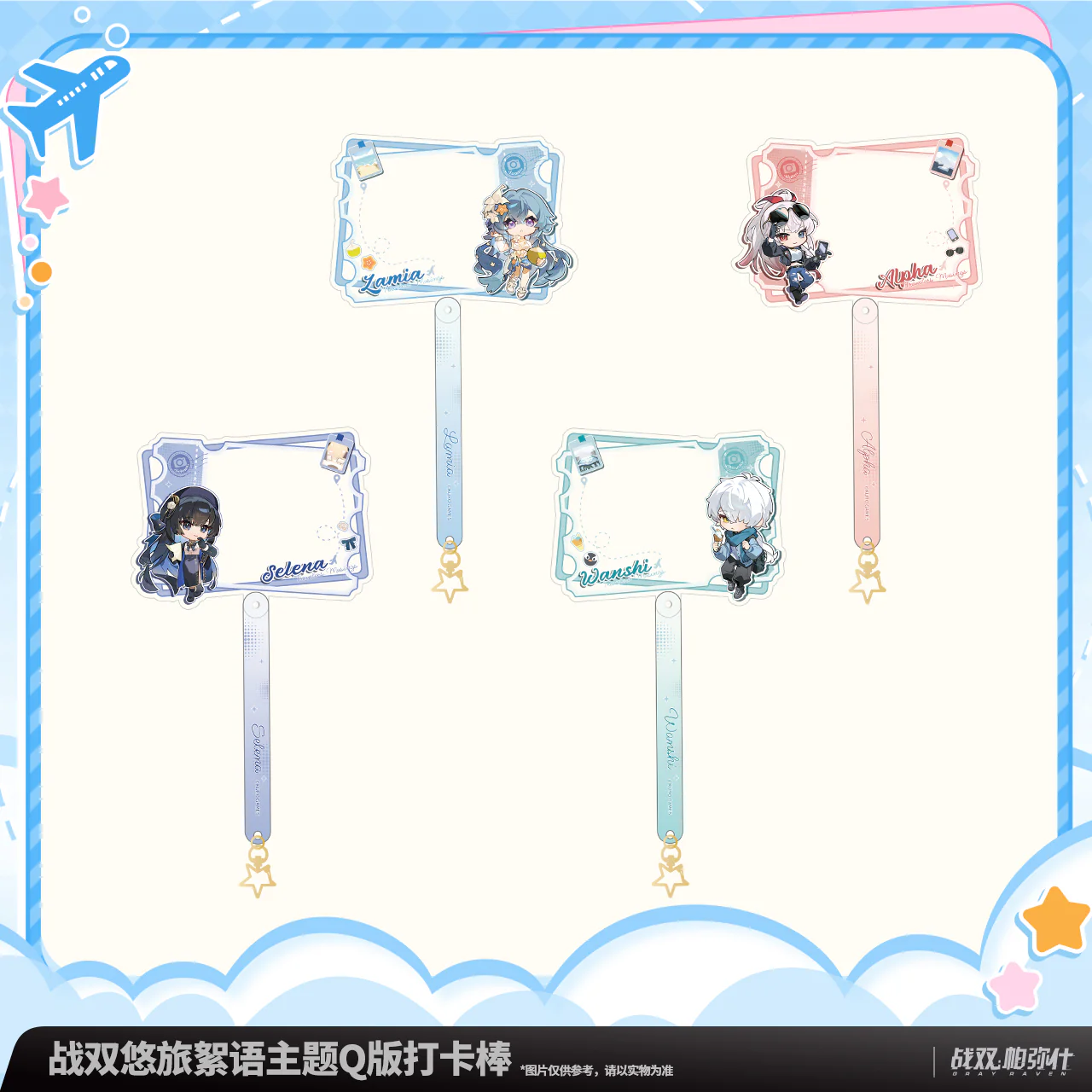 【Pre-Order】Punishing: Gray Raven Travelers' Musings Chibi Selfie Stick - Image 2