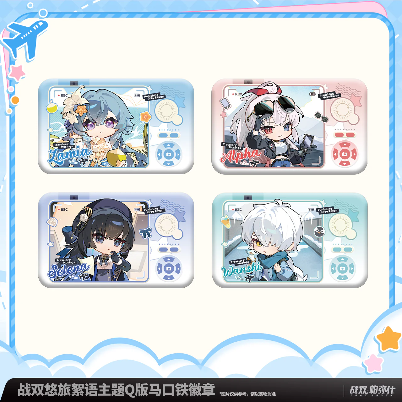 【Pre-Order】Punishing: Gray Raven Travelers' Musings Chibi Tinplate Badge - Image 3