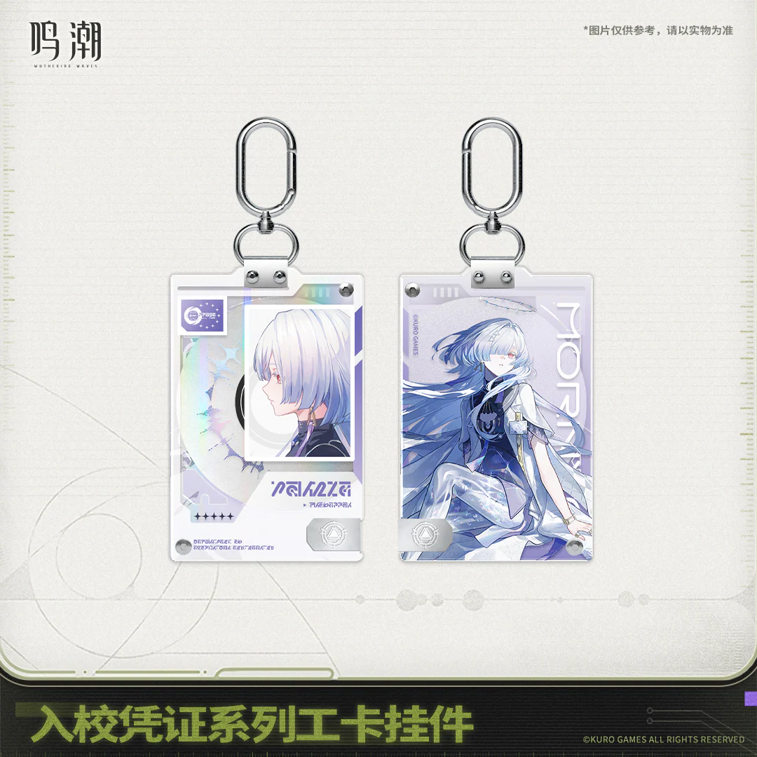 【Pre-Order】Wuthering Waves Entry Permit Series ID Card Keychain - Image 3