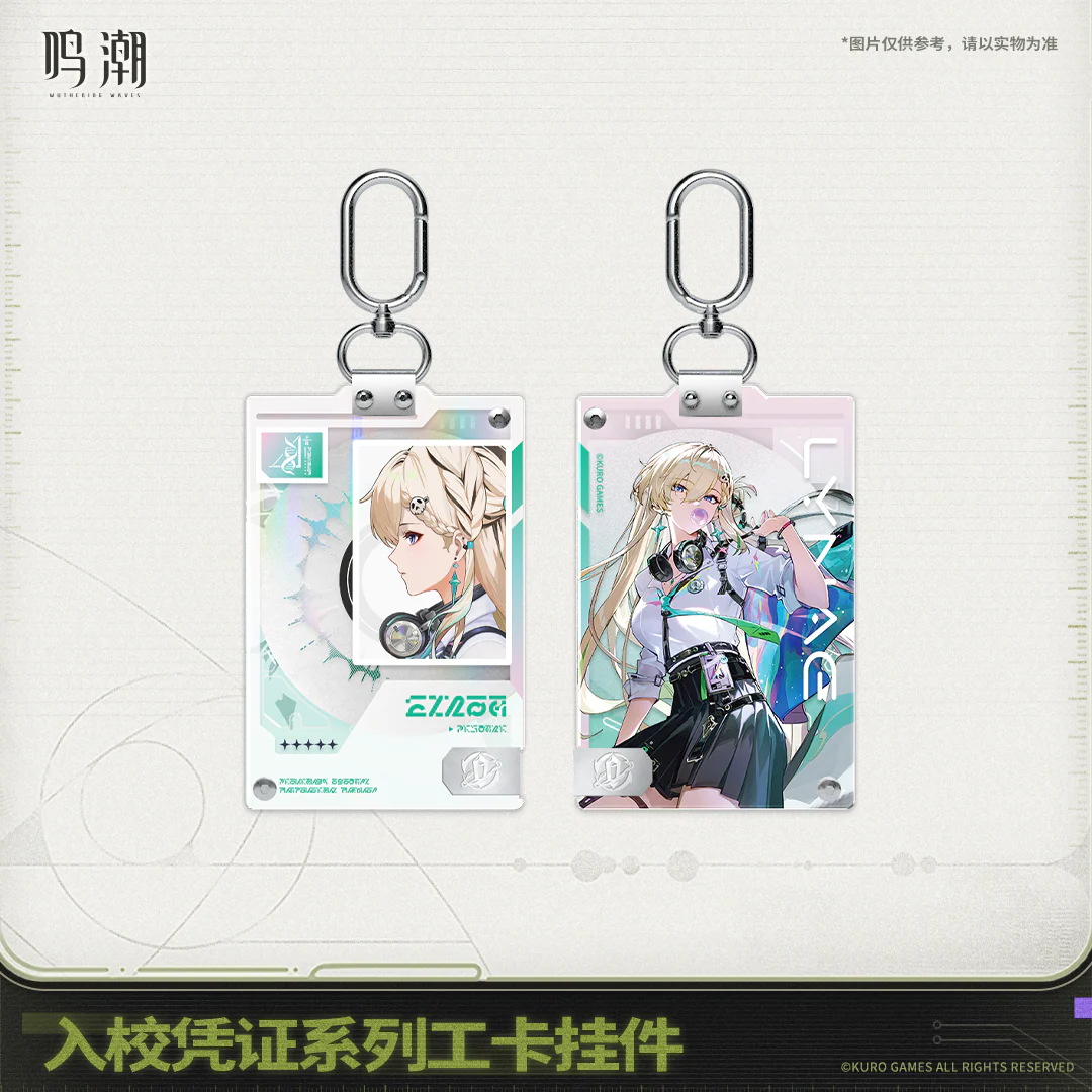 【Pre-Order】Wuthering Waves Entry Permit Series ID Card Keychain - Image 4