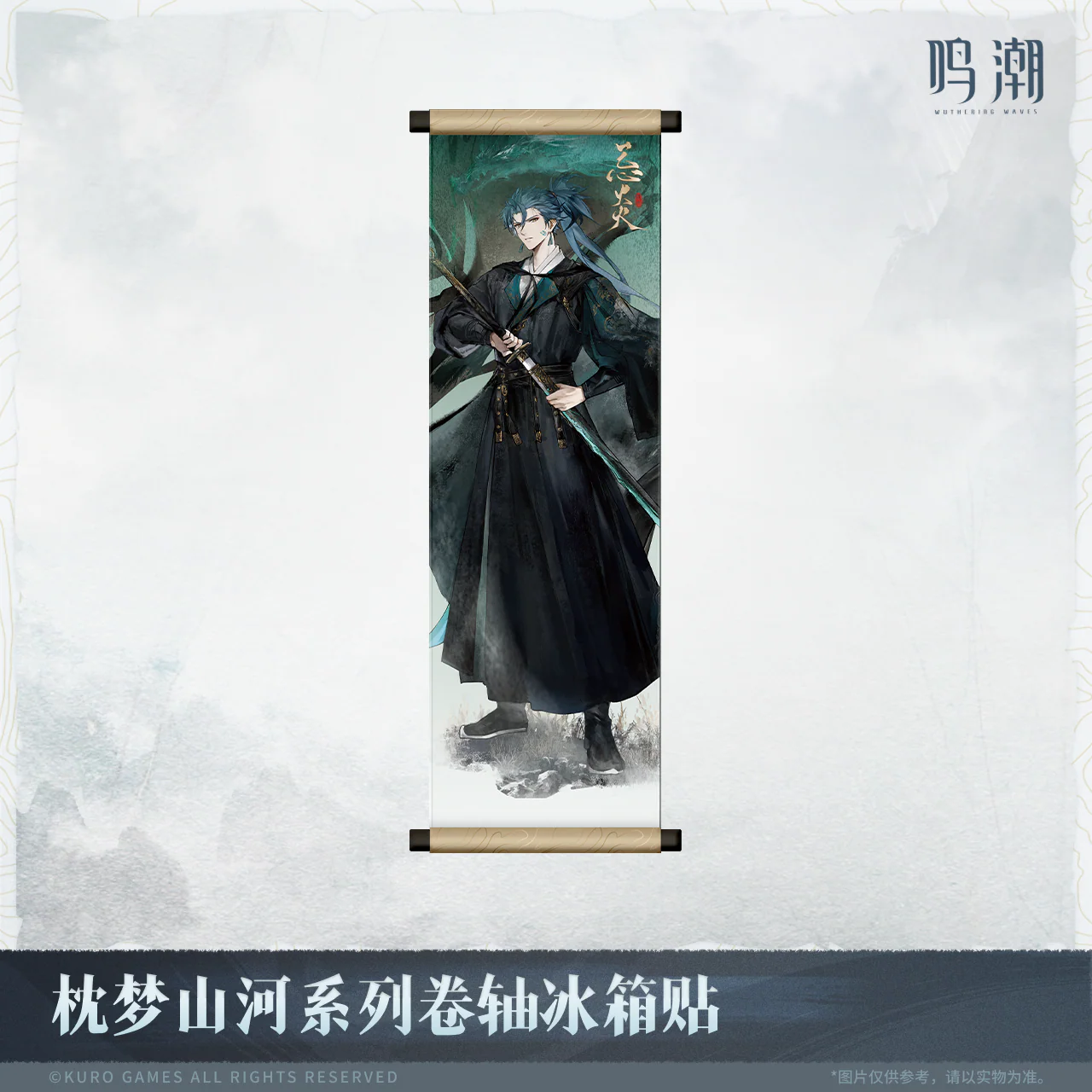 【Pre-Order】Wuthering Waves - Inkwash Reverie Series Scroll Fridge Magnet - Image 3