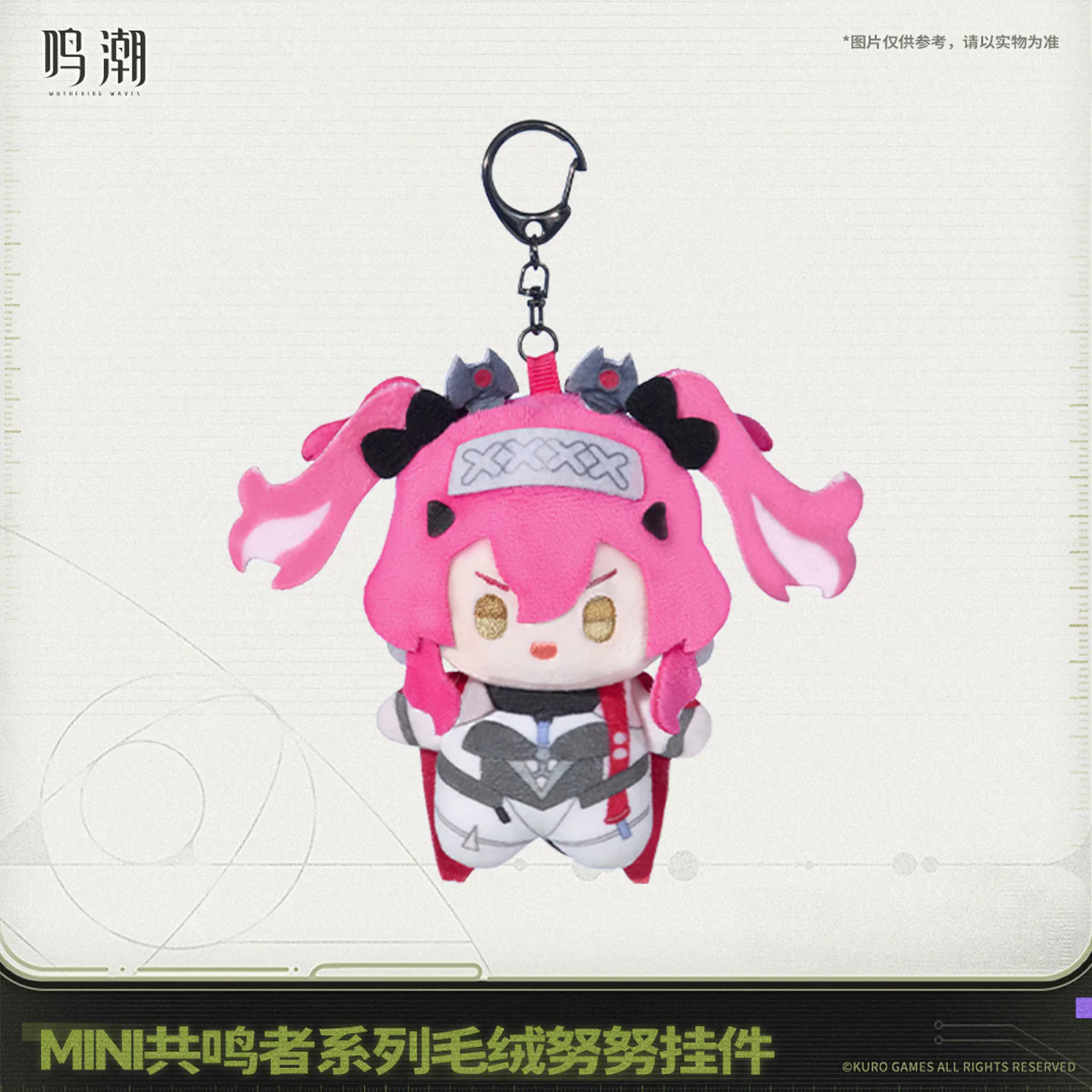 【Pre-Order】Wuthering Waves Mini Resonator Series Nuigurumi Plush - Image 13