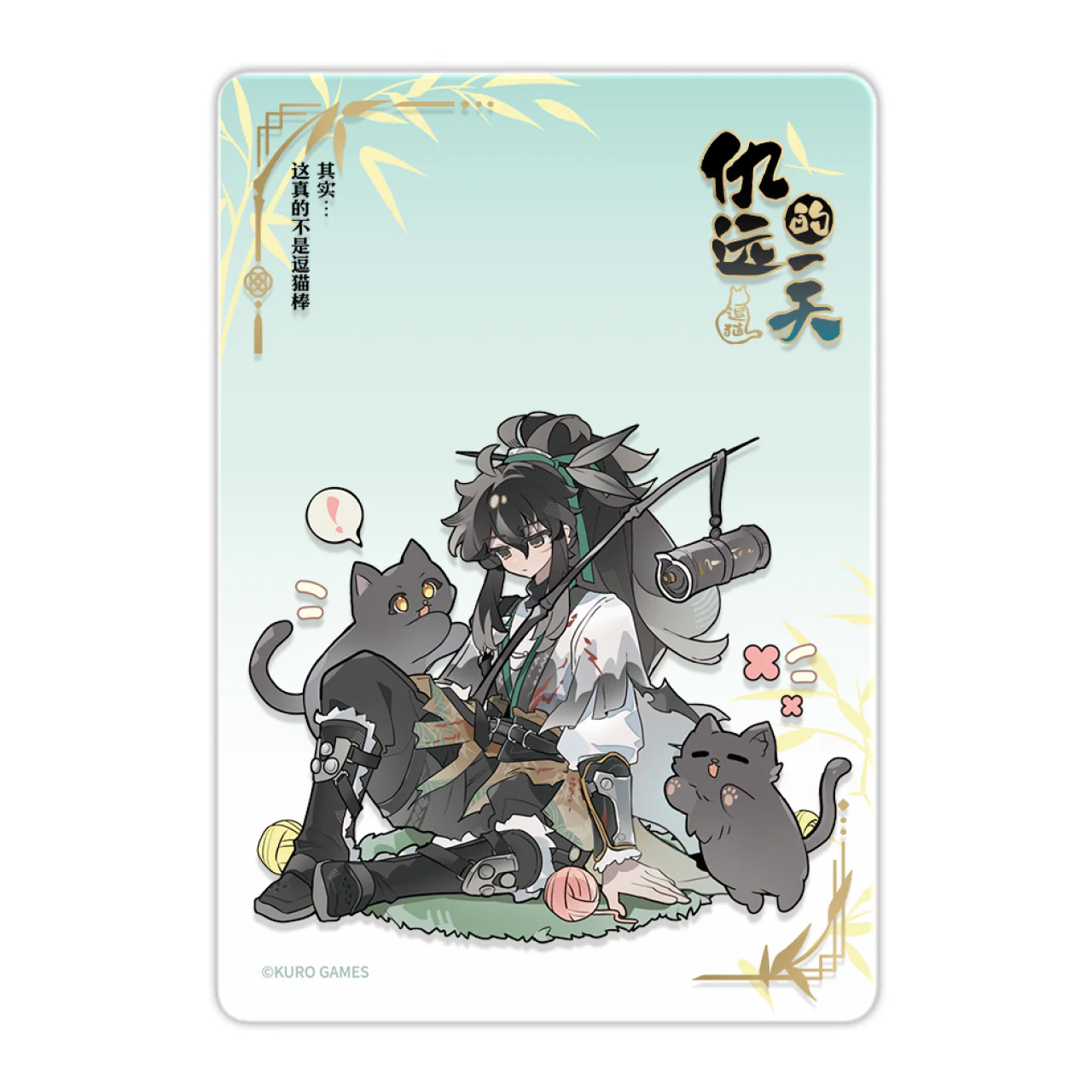 【Pre-Order】Wuthering Waves - Qiuyuan's Daily Series Acrylic Clear Card - Image 8