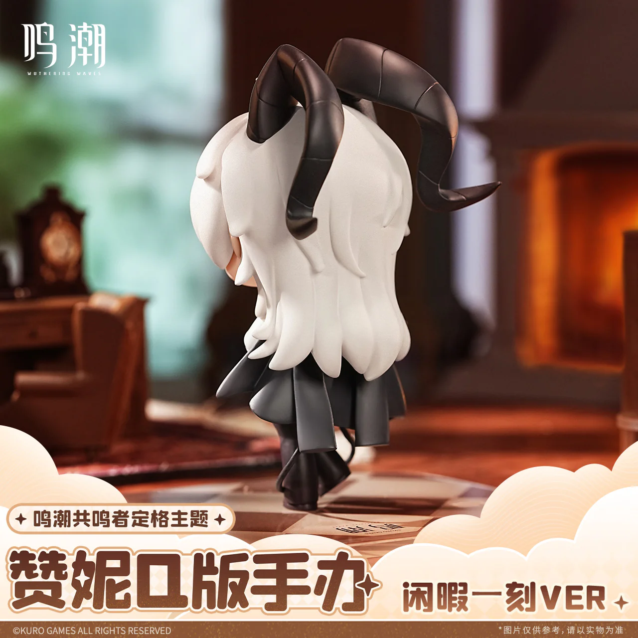 【Pre-Order】Wuthering Waves - Resonator Themed Zani Figure - Image 3
