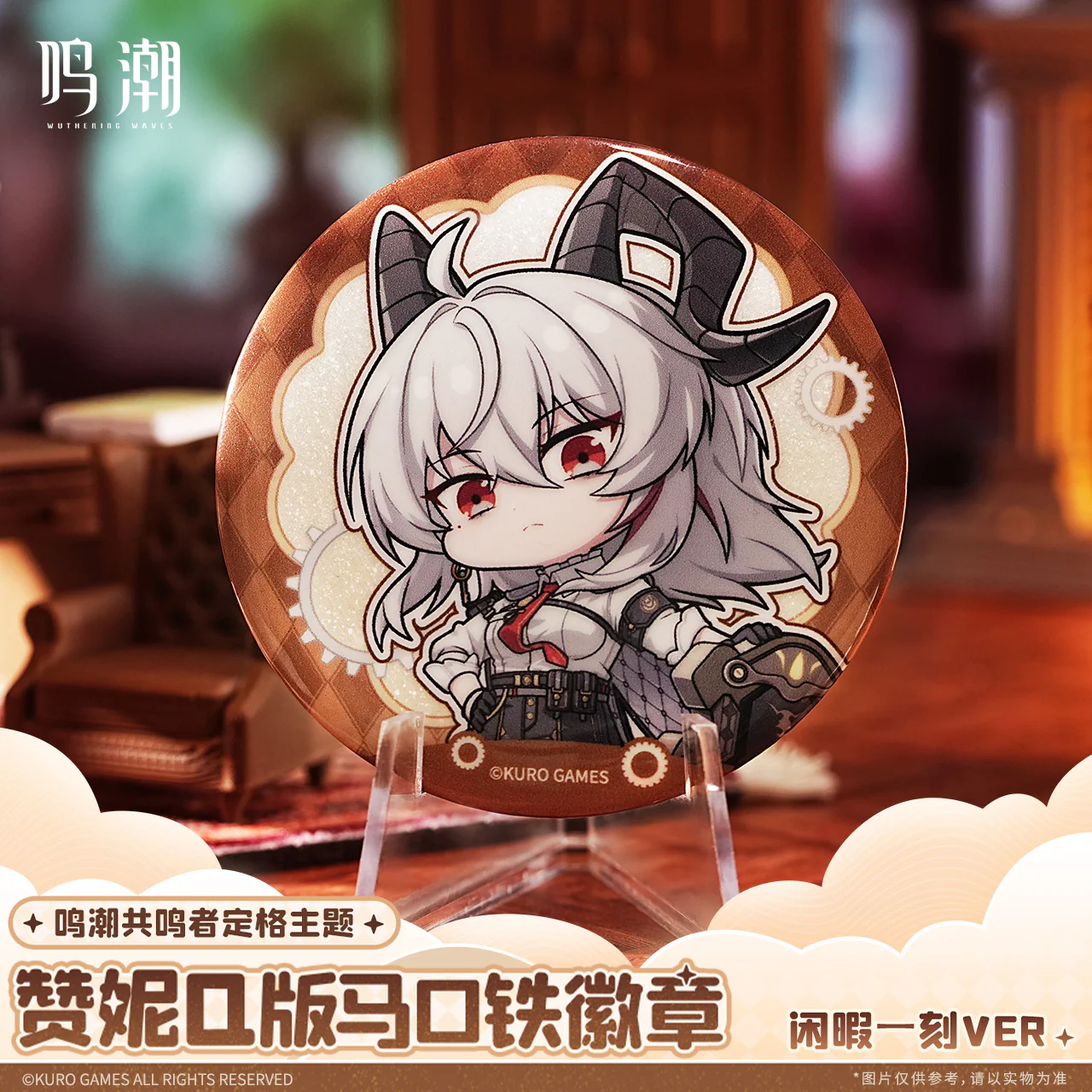 【Pre-Order】Wuthering Waves - Resonator Themed Zani Figure - Image 4