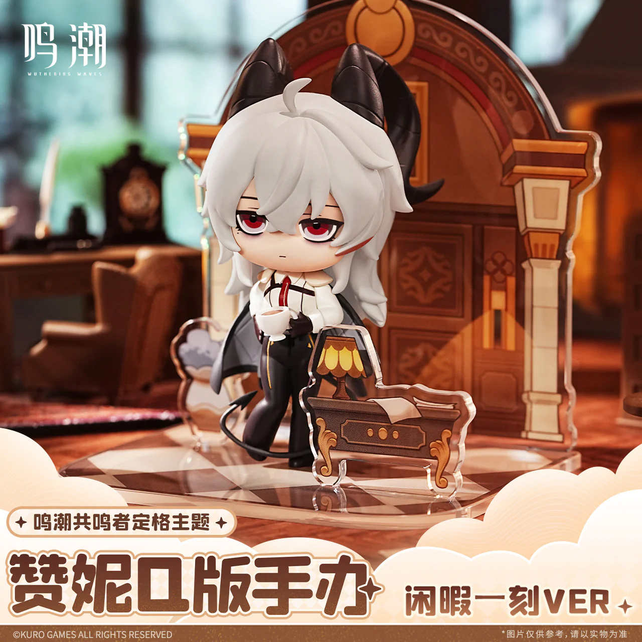 【Pre-Order】Wuthering Waves - Resonator Themed Zani Figure - Image 5