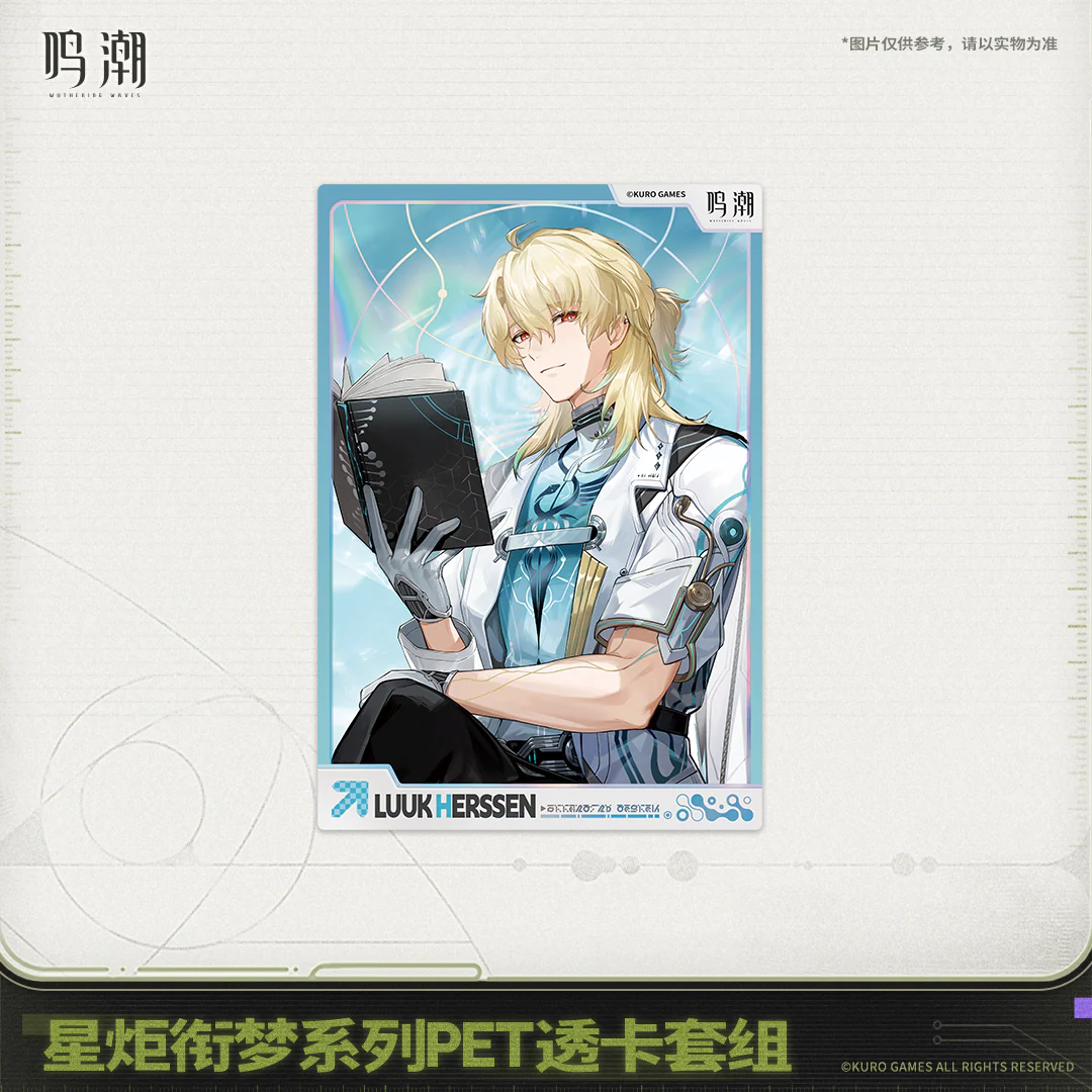 【Pre-Order】Wuthering Waves Startorch Dreamland Series PET Clear Card Set - Image 4