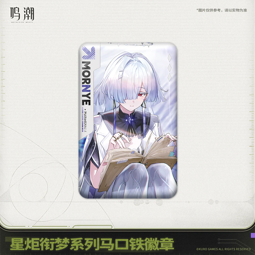 【Pre-Order】Wuthering Waves Startorch Dreamland Series Tin Badge - Image 3