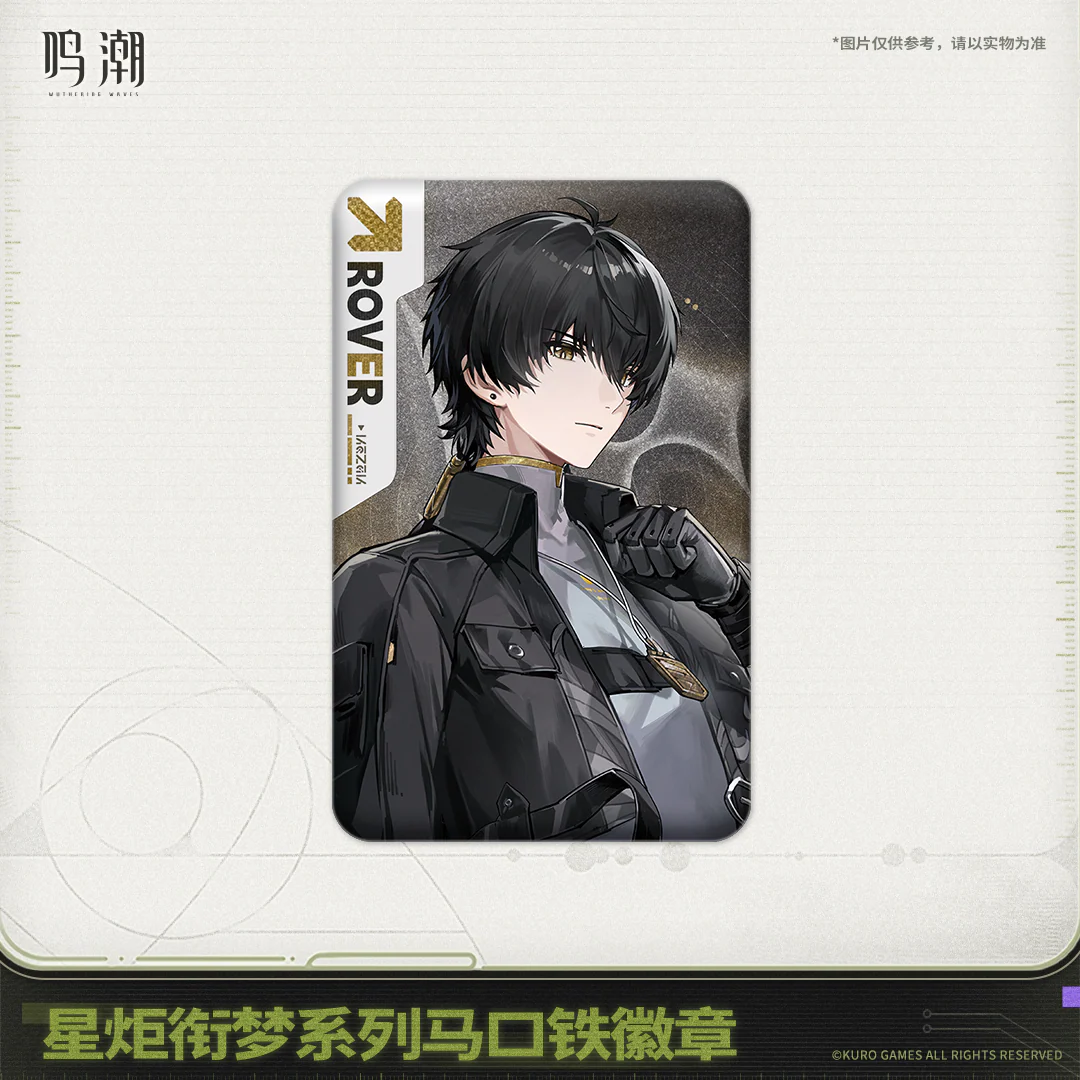 【Pre-Order】Wuthering Waves Startorch Dreamland Series Tin Badge - Image 4