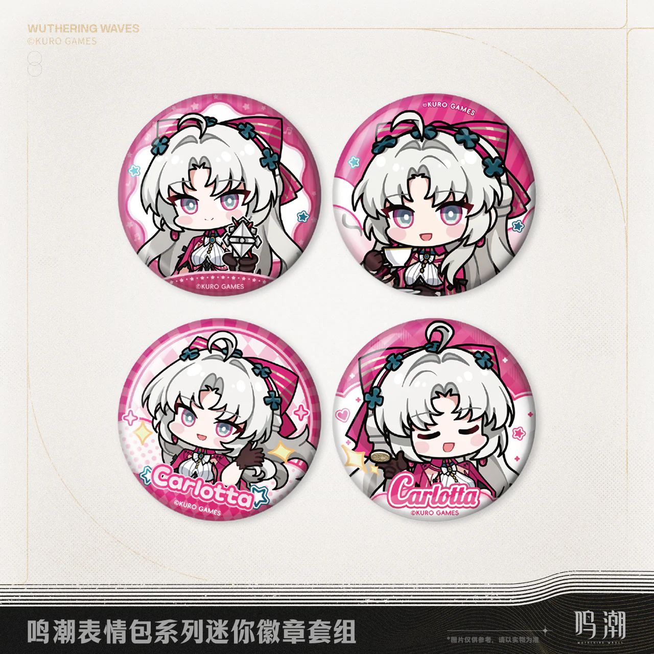 【Pre-Order】Wuthering Waves - Sticker Series Mini Badge Set - Image 3