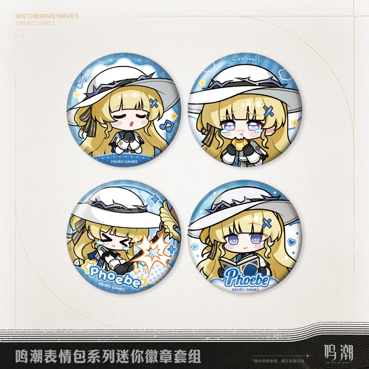 【Pre-Order】Wuthering Waves - Sticker Series Mini Badge Set - Image 4