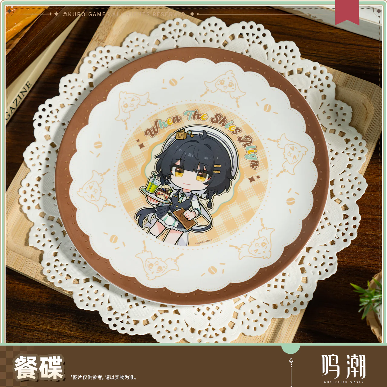 【Pre-Order】Wuthering Waves - When the Skies Align Themed Plate - Image 3